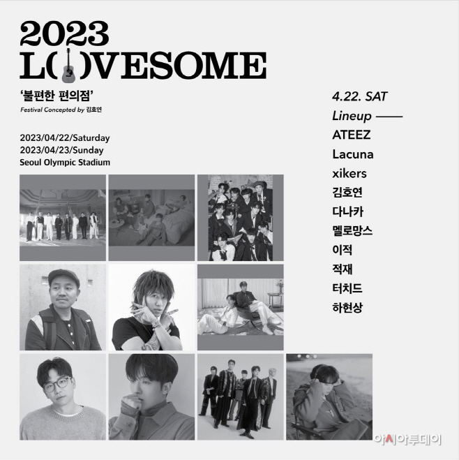 clip20230412155103