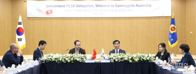 염종현 의장, 스위스-한국 의원친선협회 접견