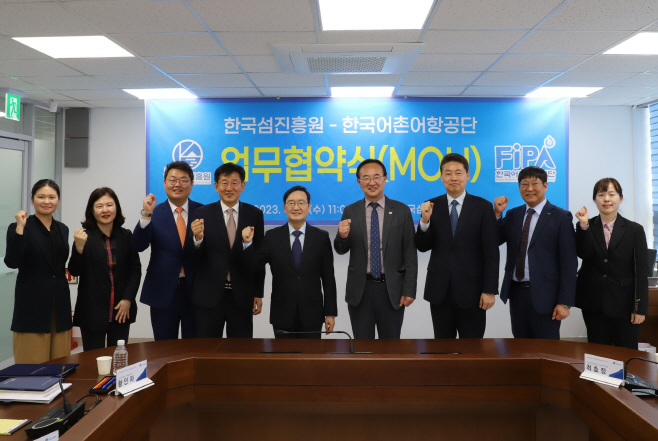 한국섬진흥원