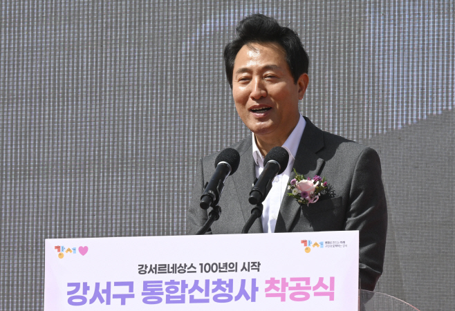 [포토] 강서구 통합신청사 착공식 인사말하는 오세훈 서울시장