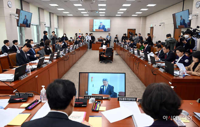 산업통상자원중소벤처기업위원회 전체회의