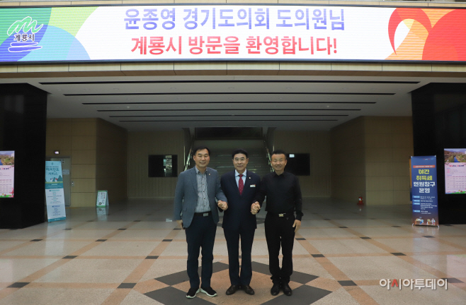 윤종영 도의원 보도자료 사진2