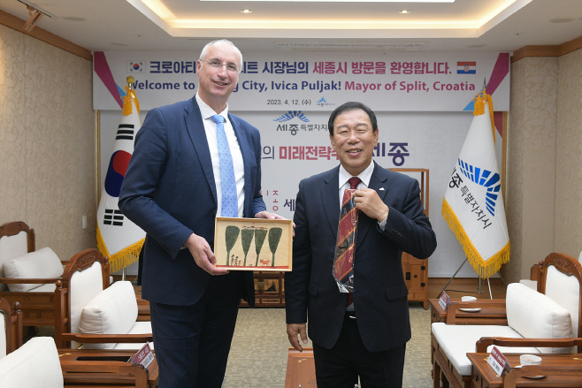 세종시