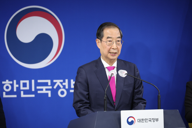 학교폭력 근절 대책 발표하는 한덕수 국무총리