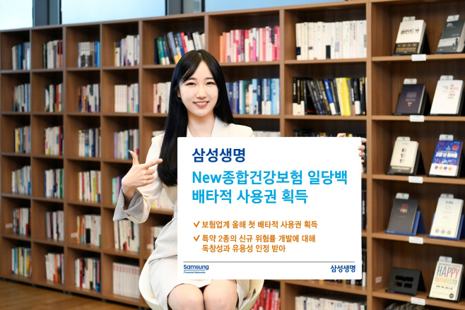 ㅇ삼