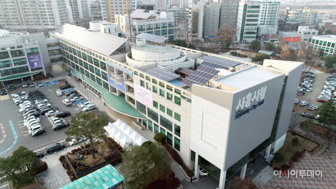 2021년12월07일 시흥시청 겨울 -항공이미지1