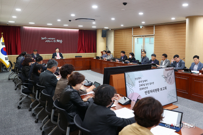 1.(사진)민원추진실적보고회(2)