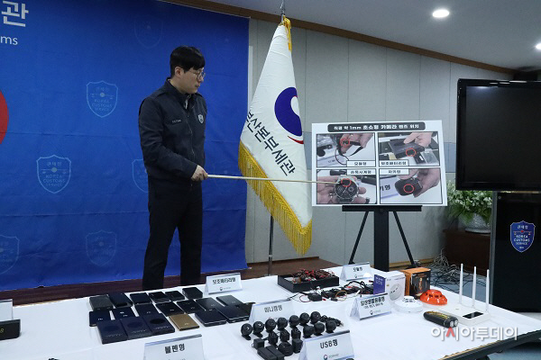 부산세관, 해외직구 악용 초소형몰래카메라 등 밀수업자 검거