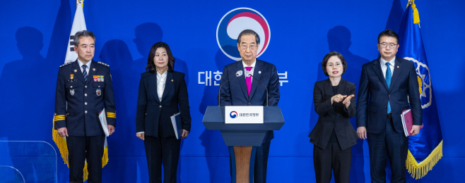 정부, 학교폭력 대입 전형에 의무 반영