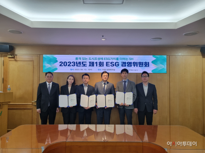 ESG 경영위원회