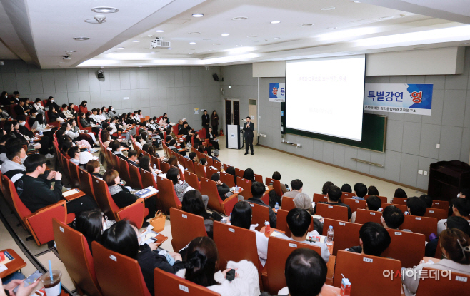 단국대학교 교육대학원