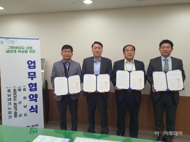 충남도 그린바이오 벤처 캠퍼스 유치 총력...