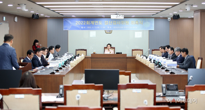 충남도의회, 충남도·교육청 2022회계연도 결산검사위원 위촉