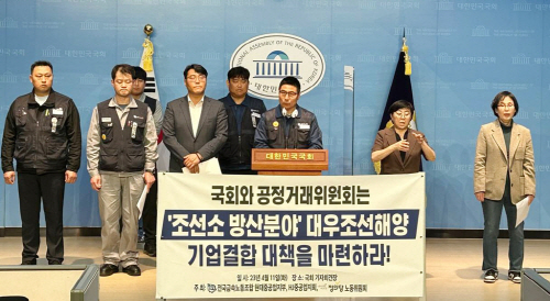 노조