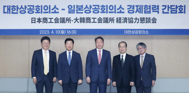 001_230410 일본상의 실무협의단 티타임