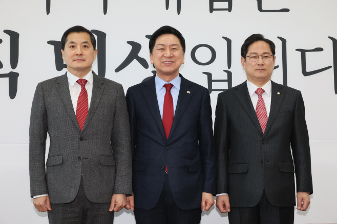 김기현 임명장 수여식