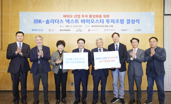 원바이오 이미지