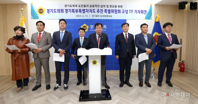 경기북부특별자치도 추진 특위 구성 TF,