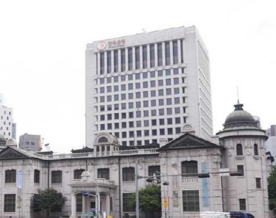 한은