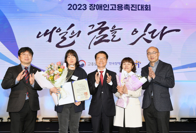 한국타이어 장애인고용