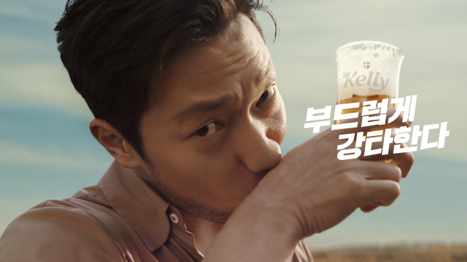 [사진1] 켈리