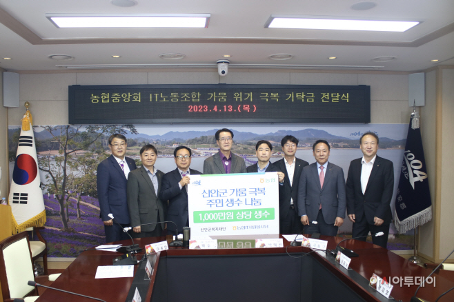 IT부문_생수나눔 행사 사진