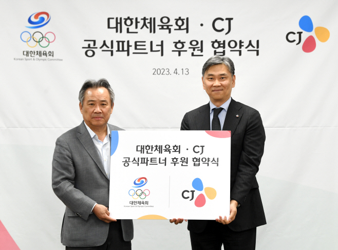 씨제이