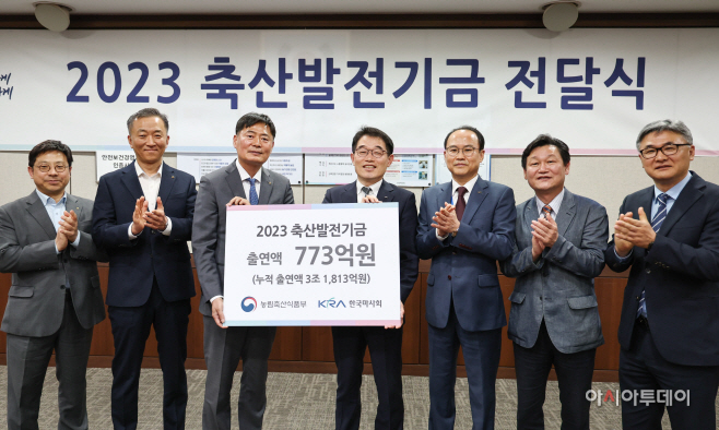 마사회