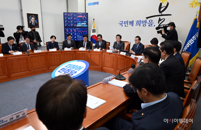 더불어민주당 최고위원회의