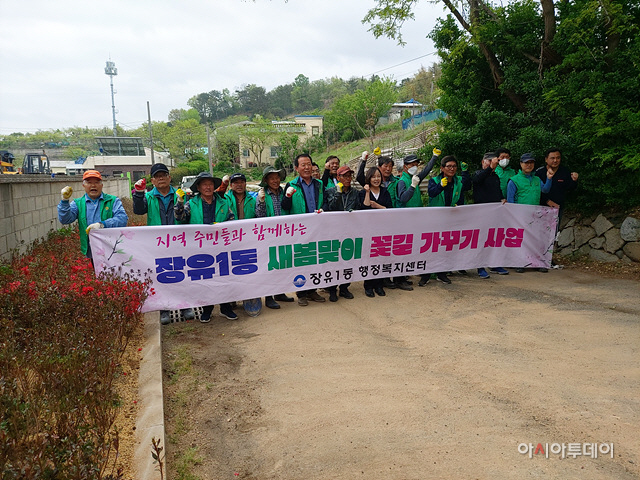 장유1동 연산홍