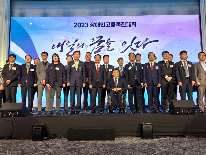. 포스코휴먼스(사장 김규홍)가 ‘2023년 장애인고용촉진대회’