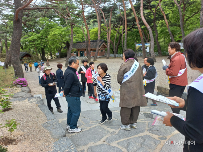 20230415-부북면 새마을부녀회 ‘2023 밀양 방문의 해’