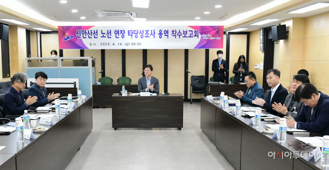 안산, 신안산선