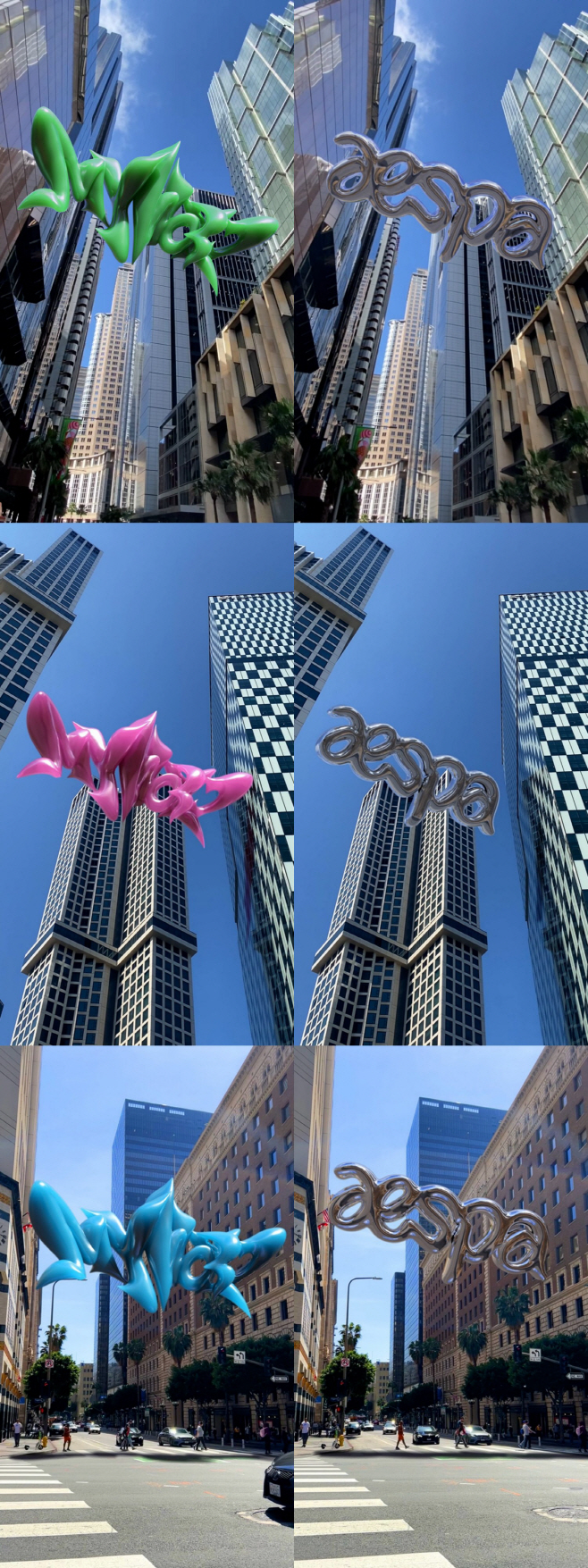 에스파 새 미니앨범 'MY WORLD' 로고 티저 캡처 이미지