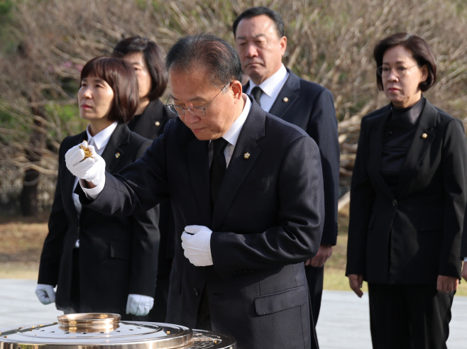 현충원 찾은 윤재옥 원내대표