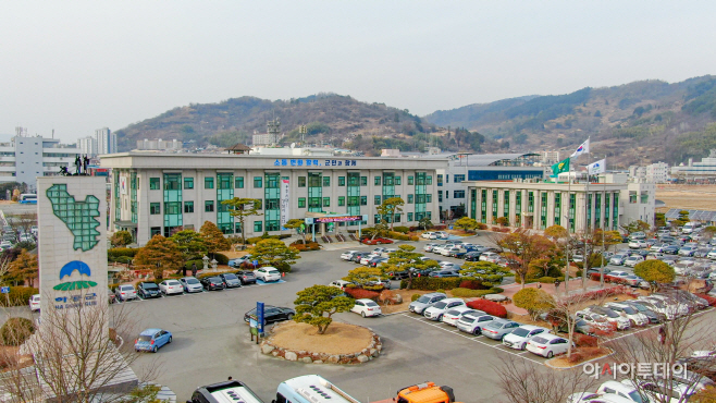 하동군청전경