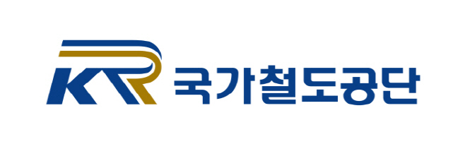 국가철도공단 CI