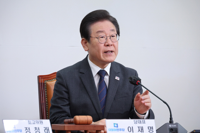 이재명, '전대 돈 봉투 의혹' 관련 입장 표명