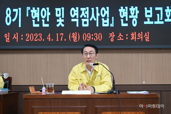 17일 (홍성군, 현안 및 역점사업 보고회 개최) 2