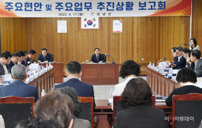 성낙인 창녕군수 주요현안 및 주요업무 추진상황 보고회 가져1