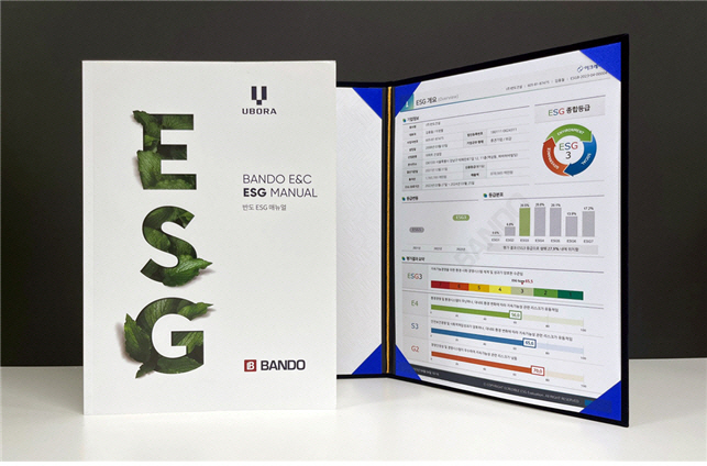ESG