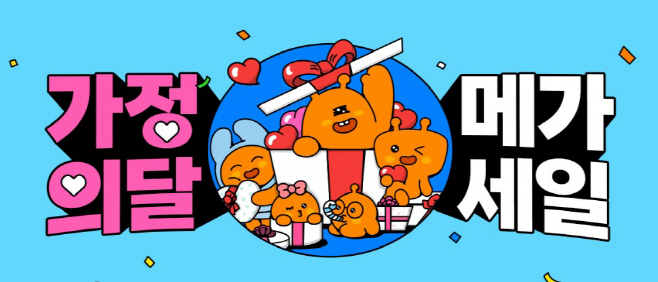 티몬_가정의달메가세일