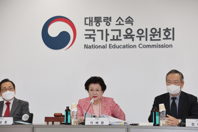 국가교육위원회 제6차 회의