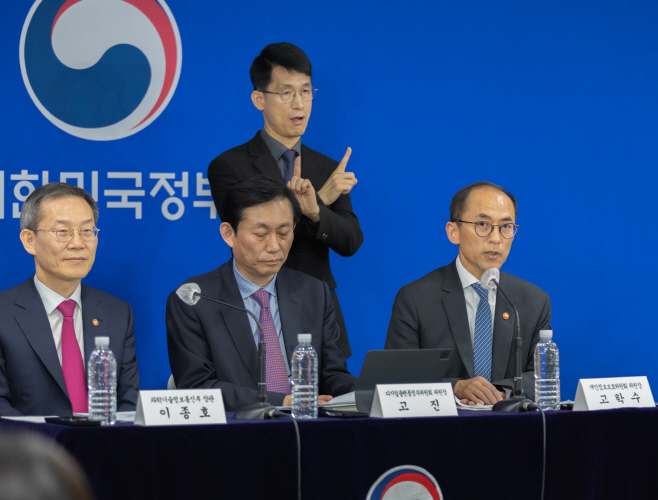 디지털플랫폼 정부