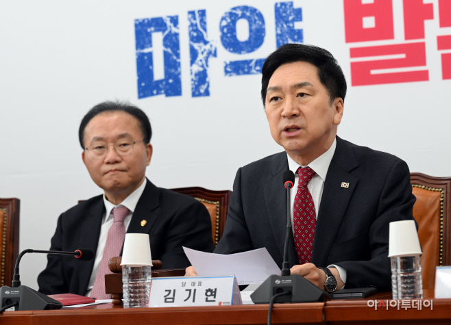 [포토] 발언하는 김기현