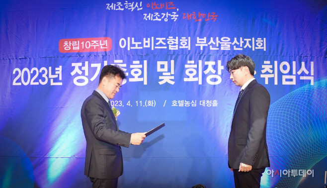 이노비즈
