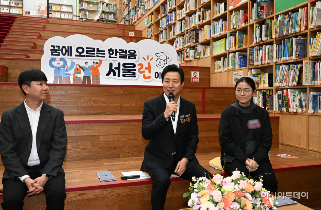 서울런 학생 초청 간담회1