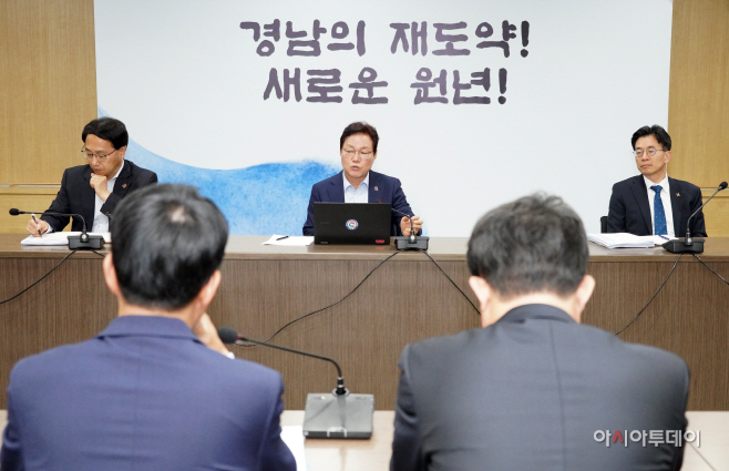 실국본부장회의(1)