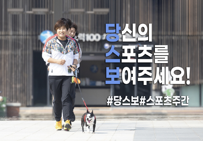 국민체육진흥공단