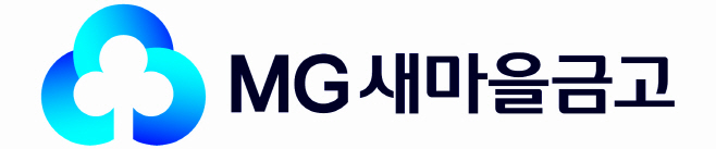 mg새마을금고 로고